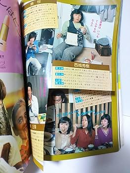 【中古】 自然体で生きる/明治書院/大塚美枝子 自然体で生きる (知的な創造のヒント 13) | 大塚 美枝子 |本